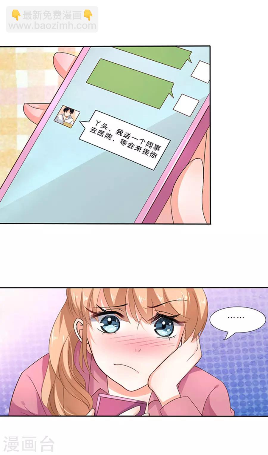 第113话-第114话