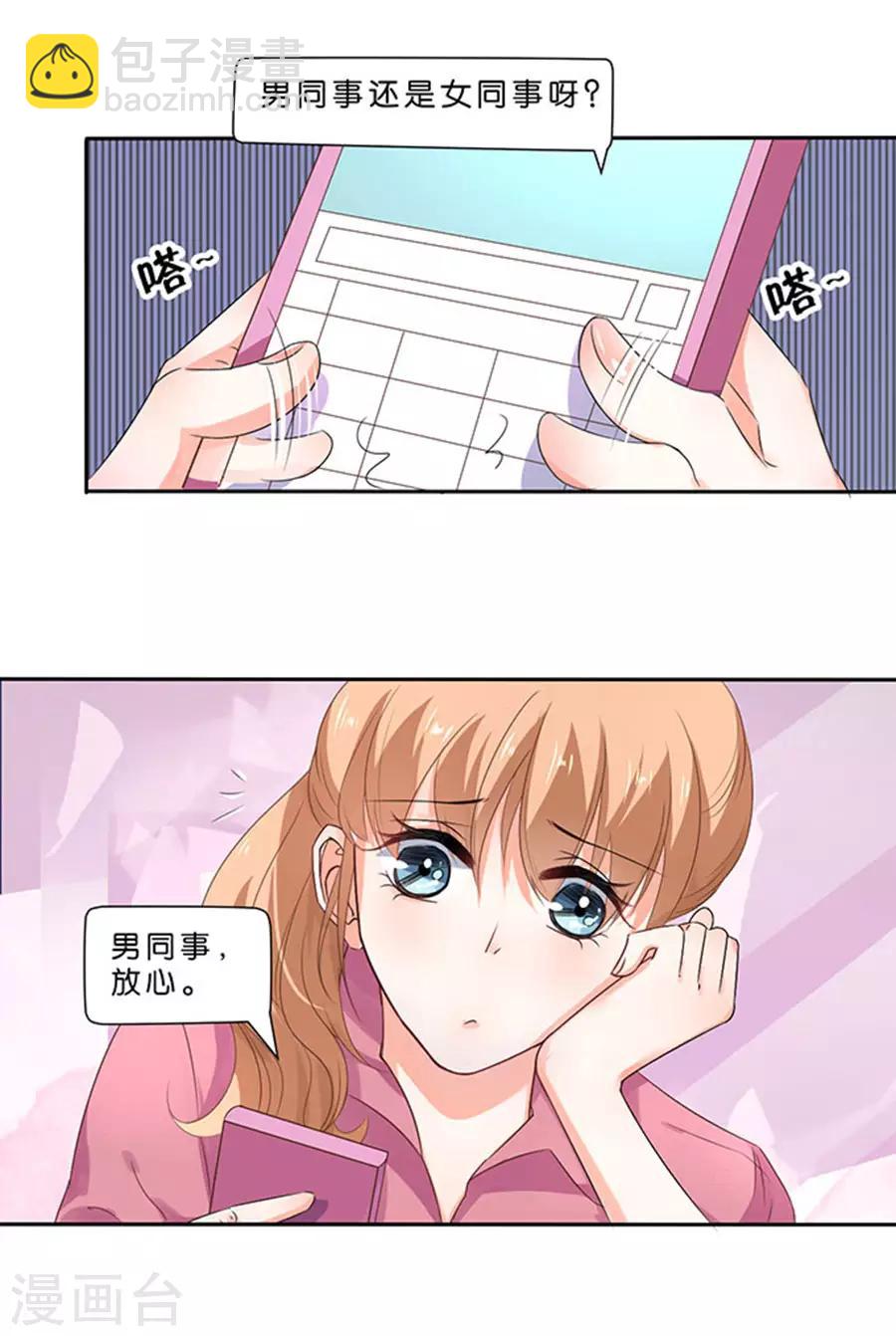 第113话-第114话