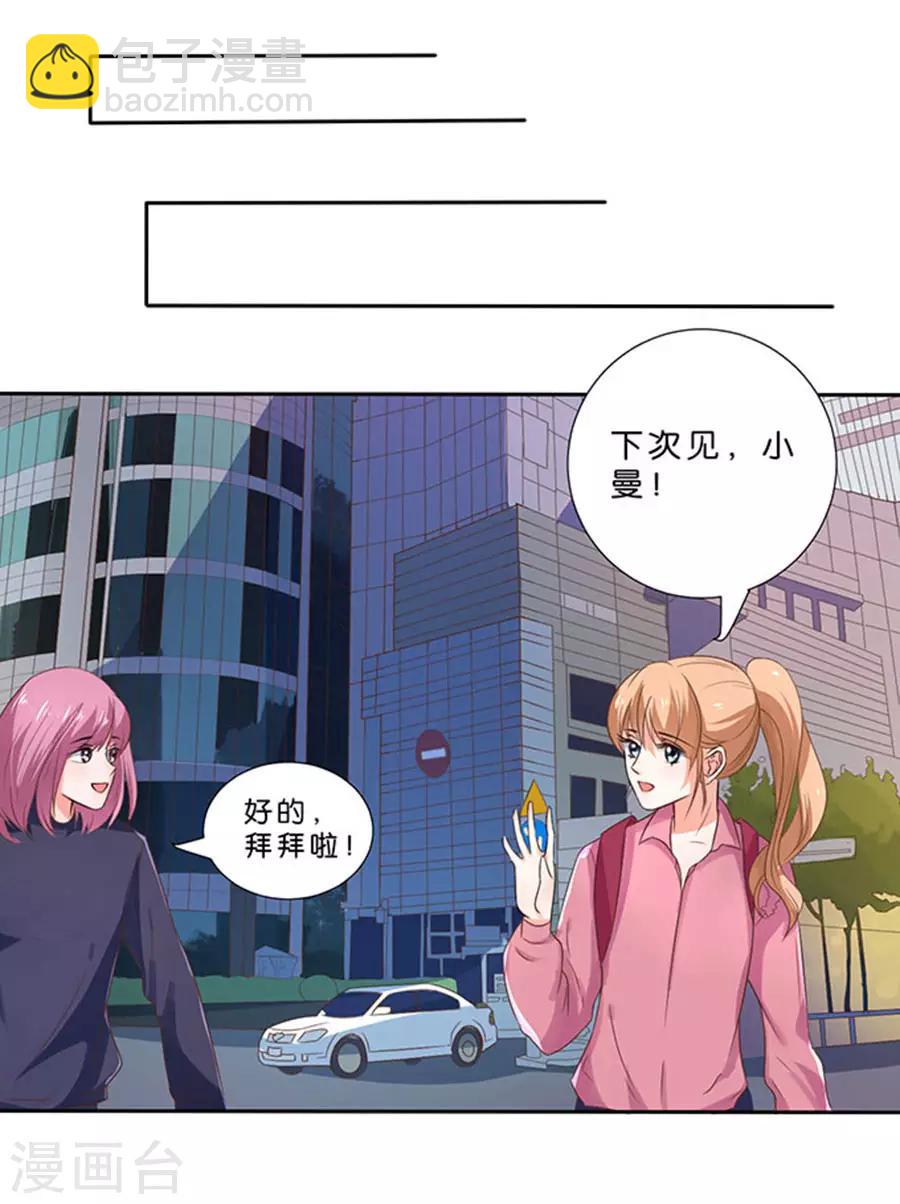第113话-第114话