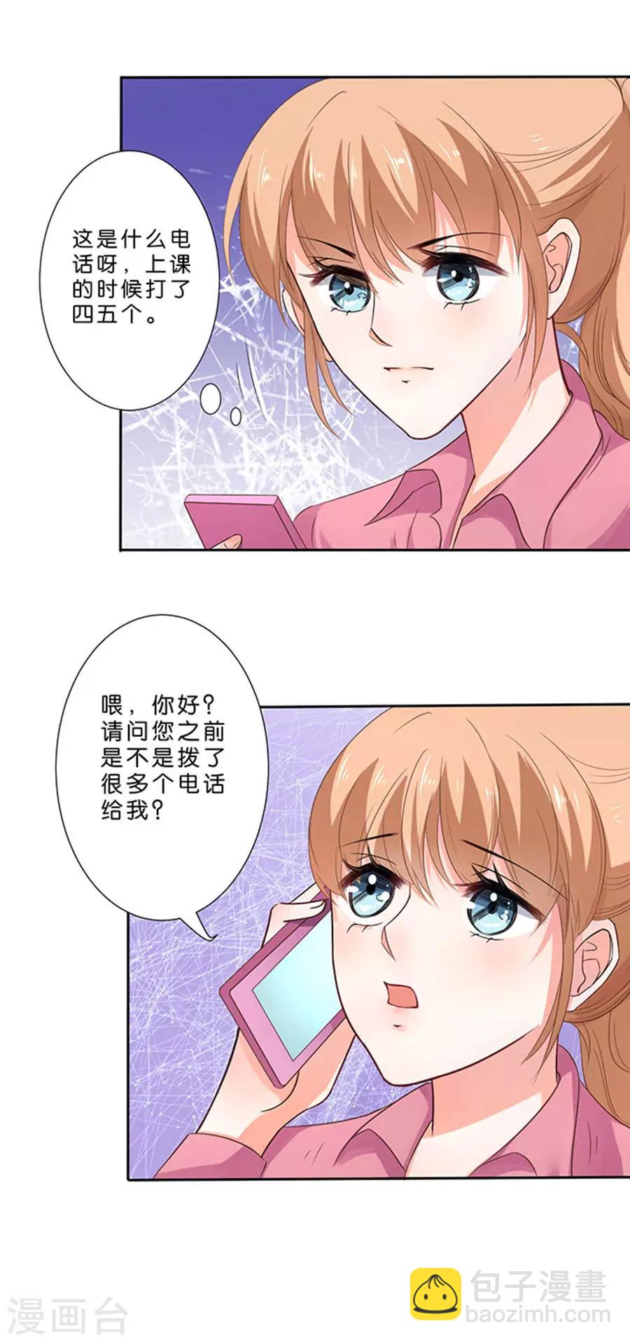 第113话-第114话