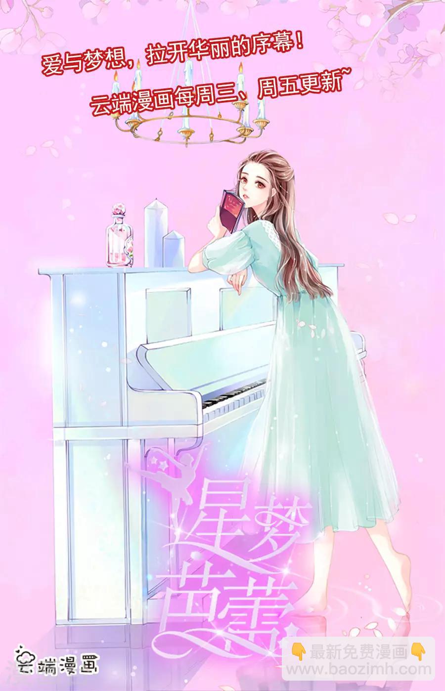 第113话-第114话
