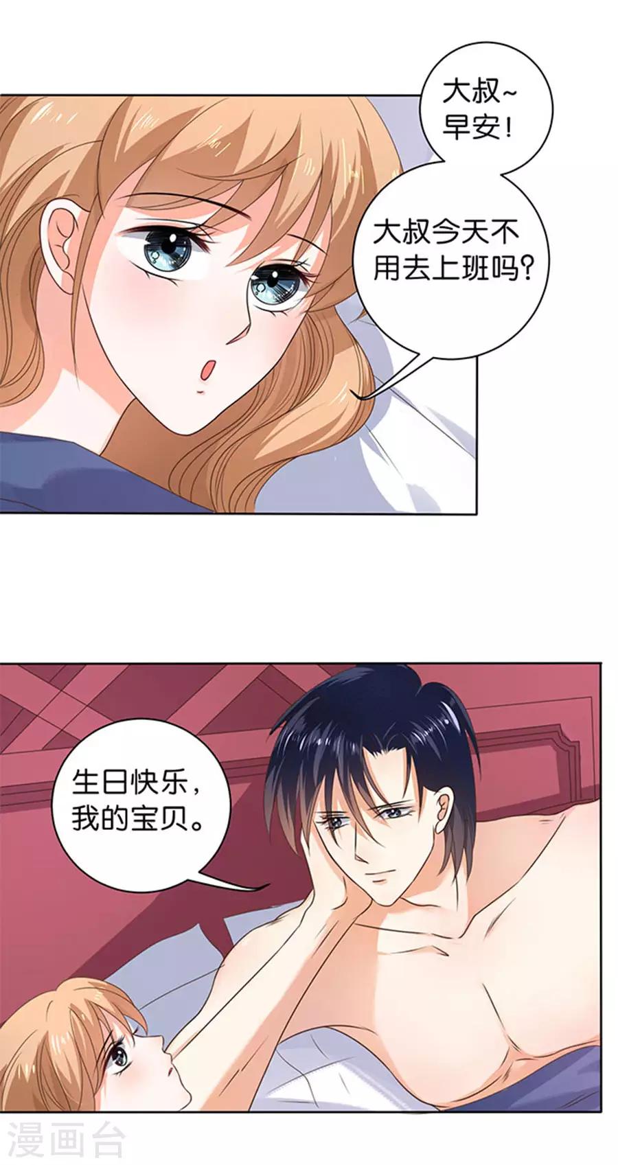 第113话-第114话