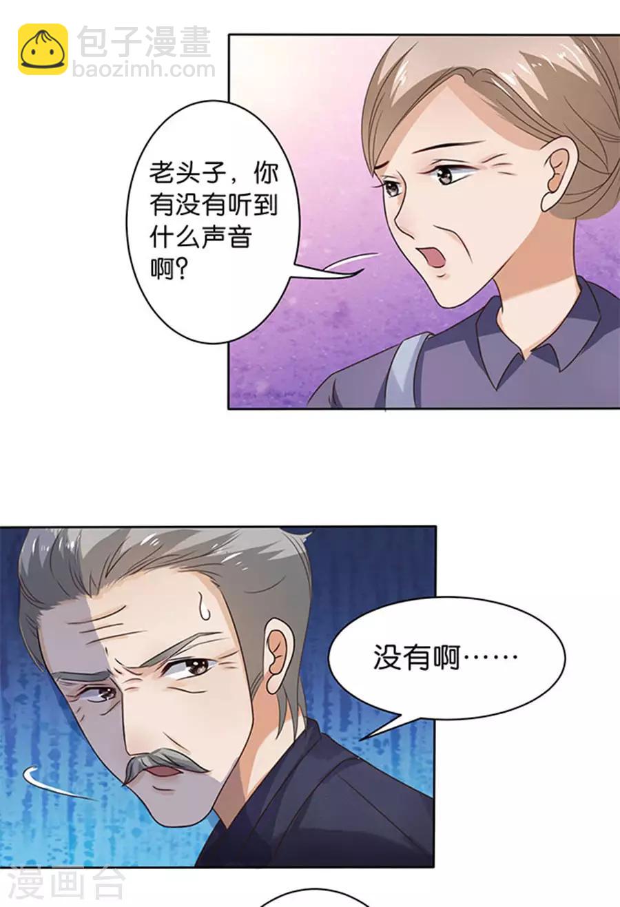 第113话-第114话