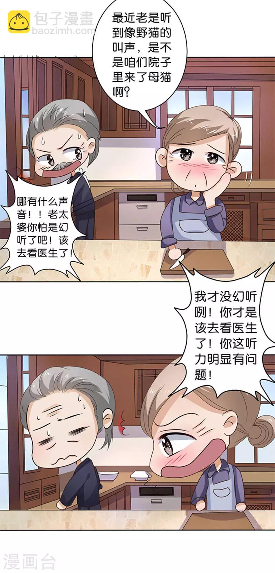 第113话-第114话