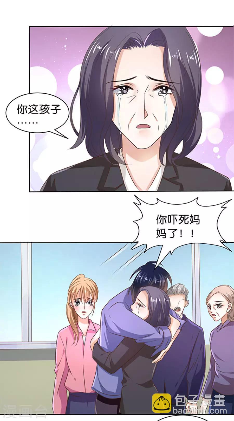第115话-第116话