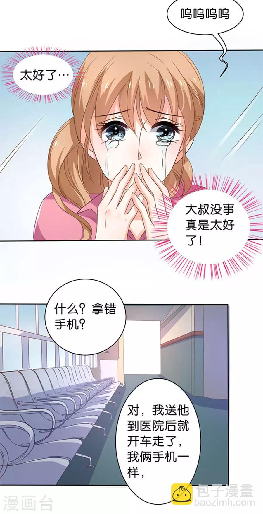 第115话-第116话