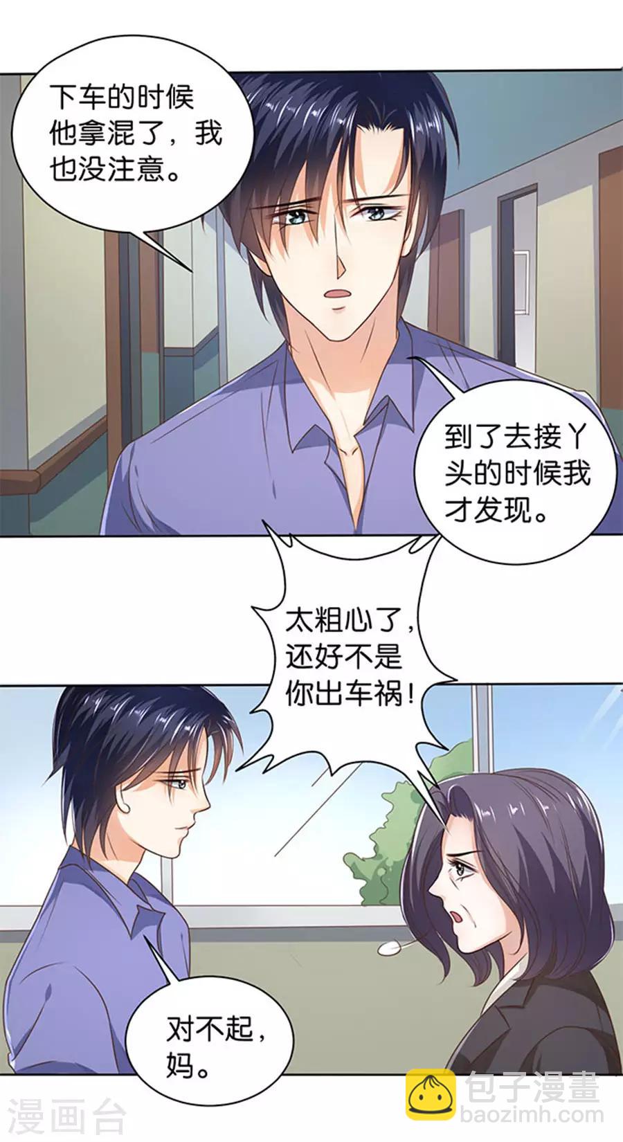第115话-第116话