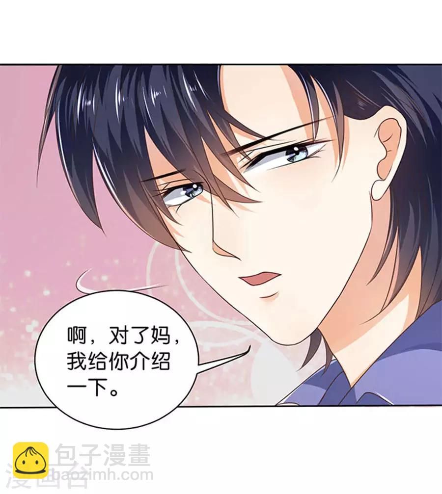 第115话-第116话