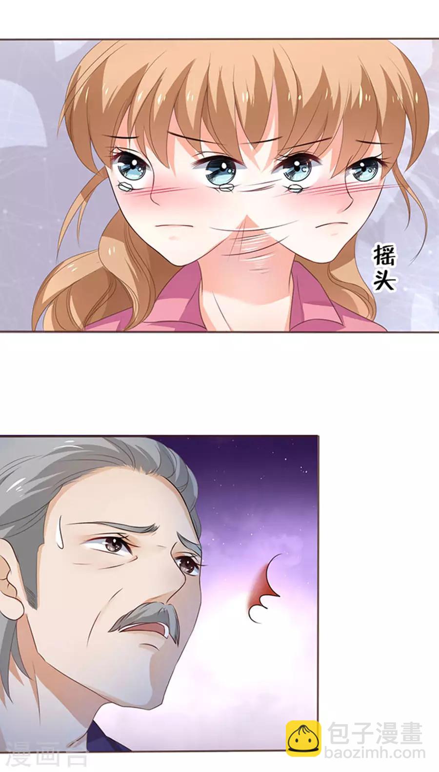 第115话-第116话