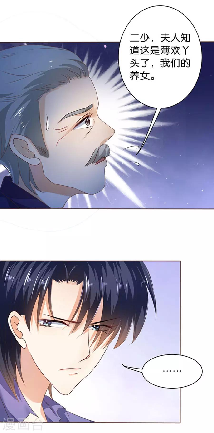 第115话-第116话