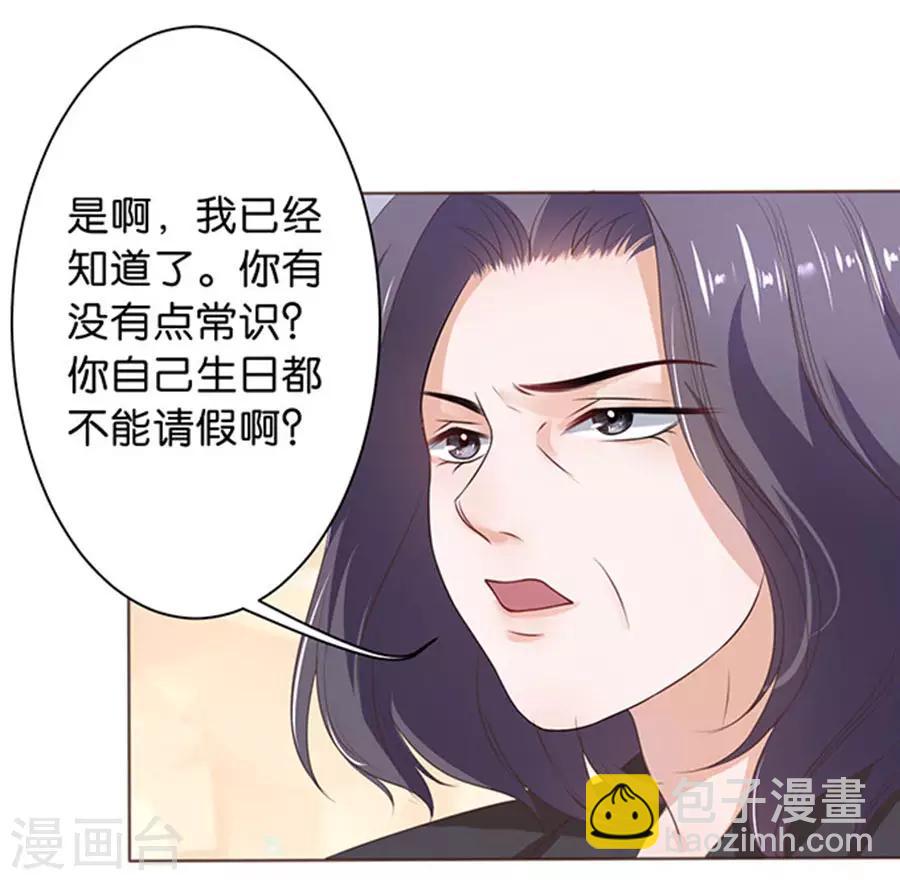 第115话-第116话