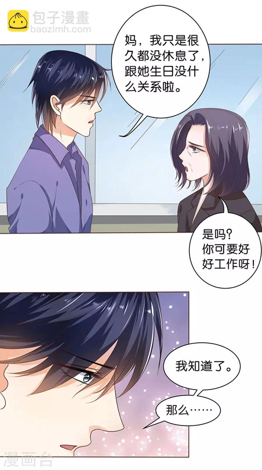第115话-第116话