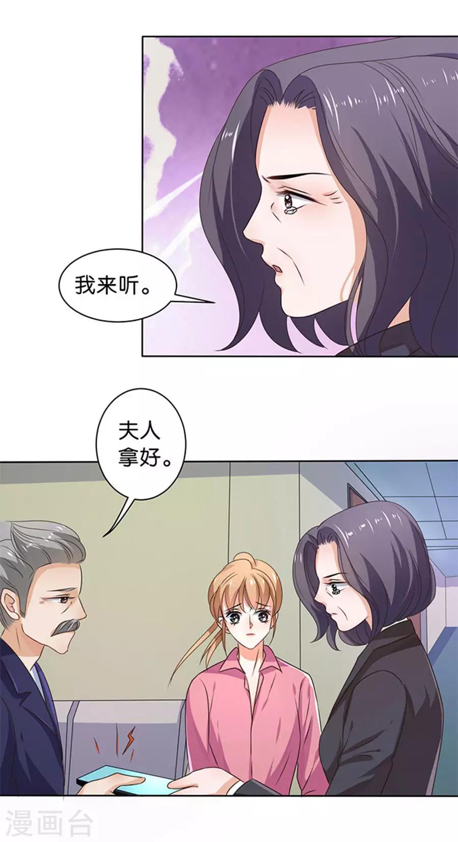 第115话-第116话