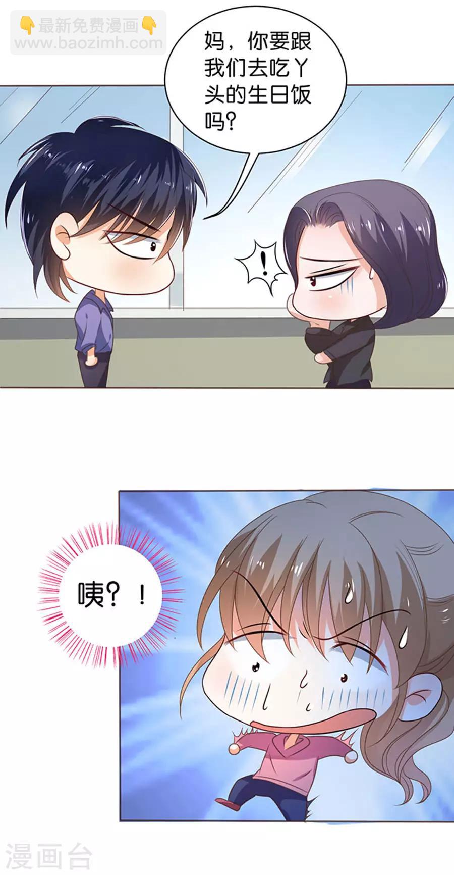 第115话-第116话
