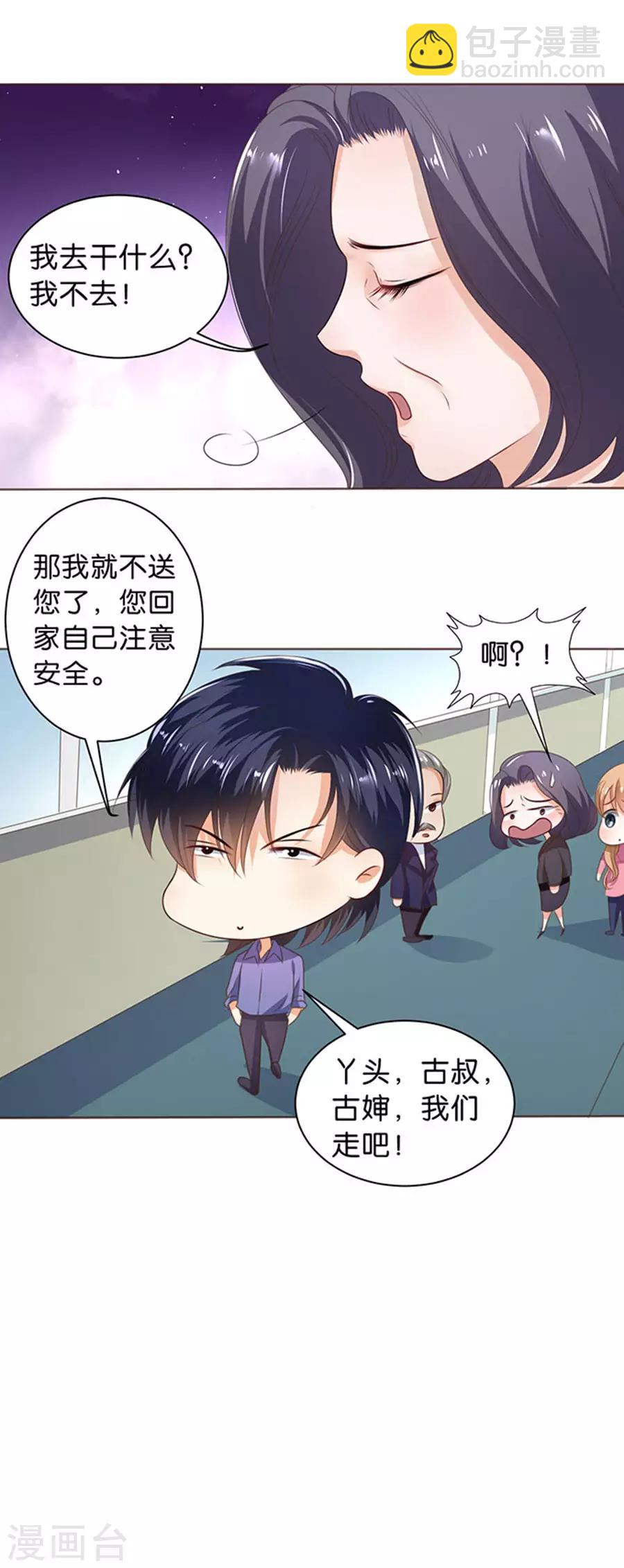 第115话-第116话