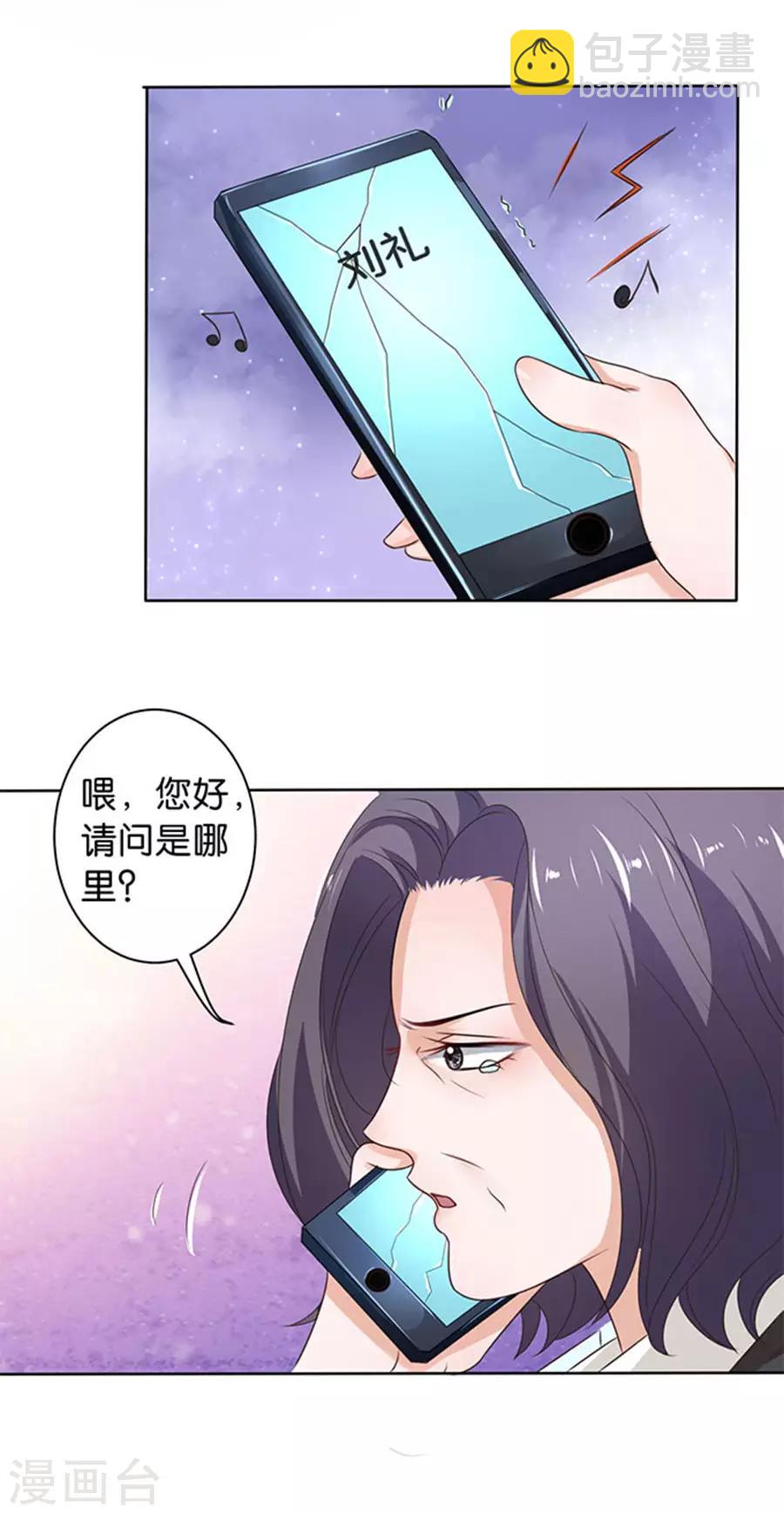 第115话-第116话