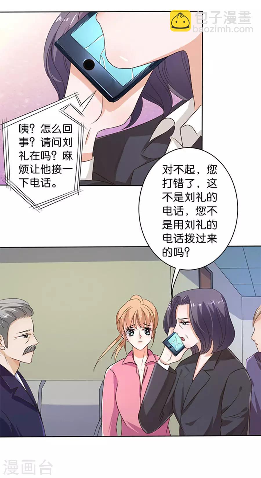 第115话-第116话