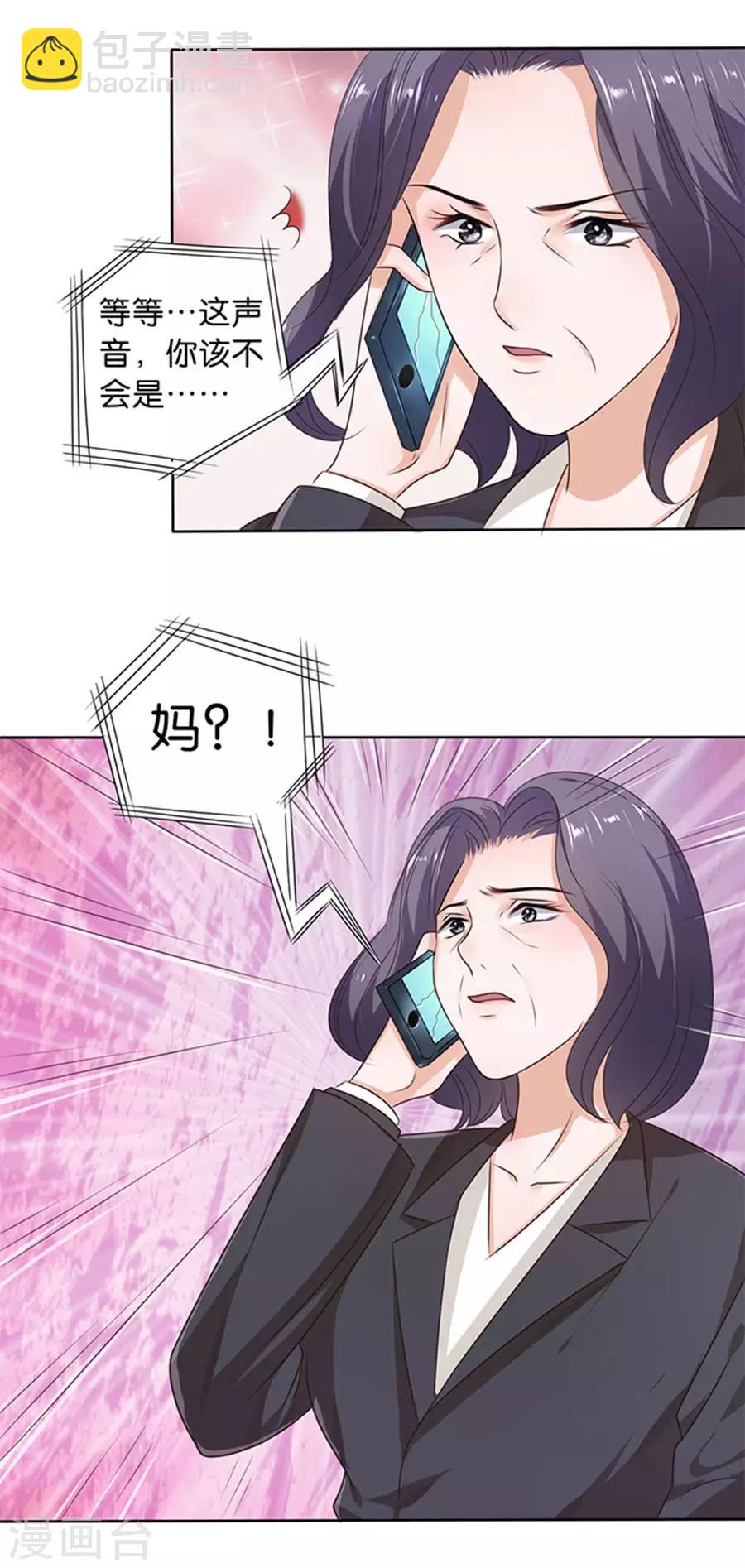 第115话-第116话