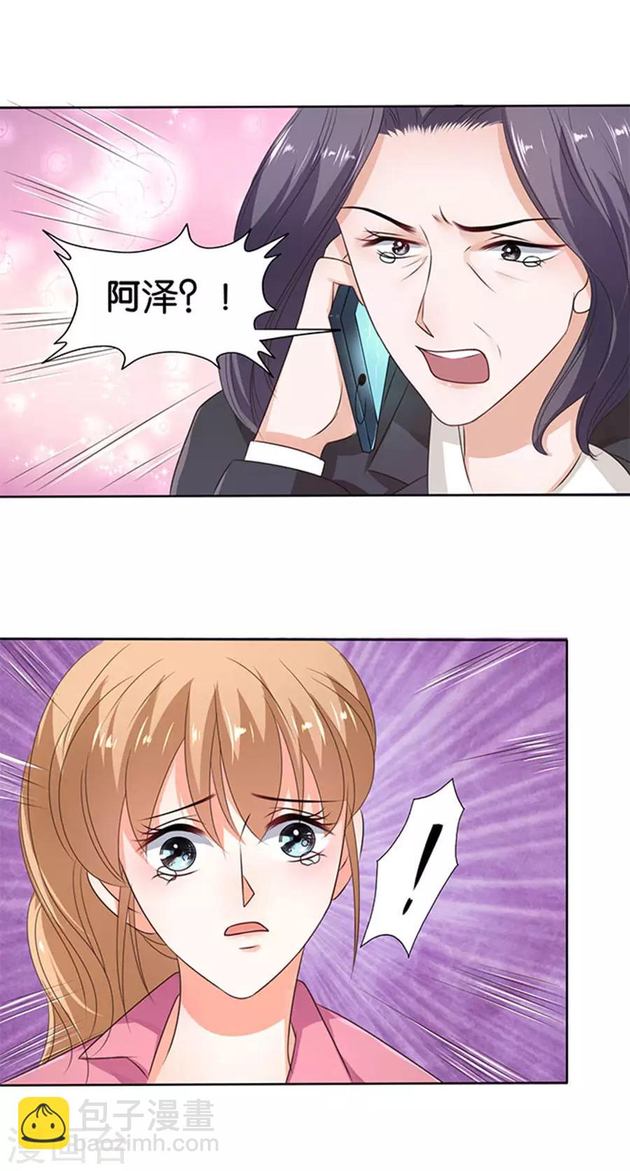 第115话-第116话