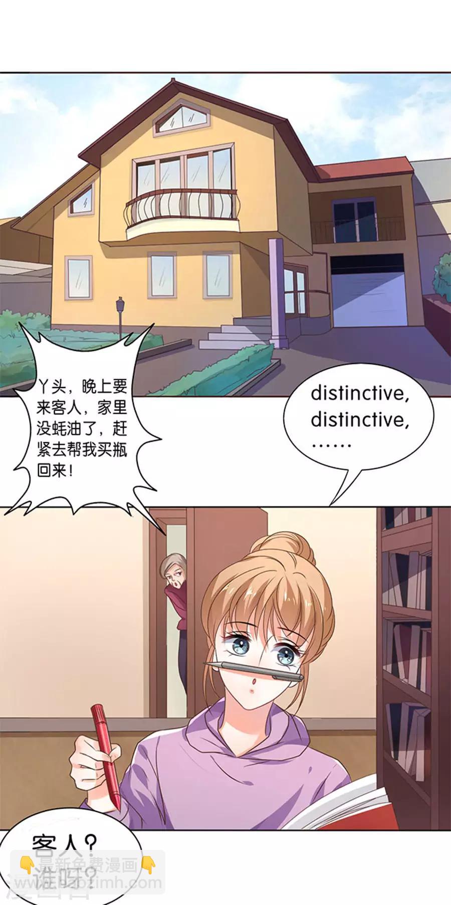 第117话-第118话