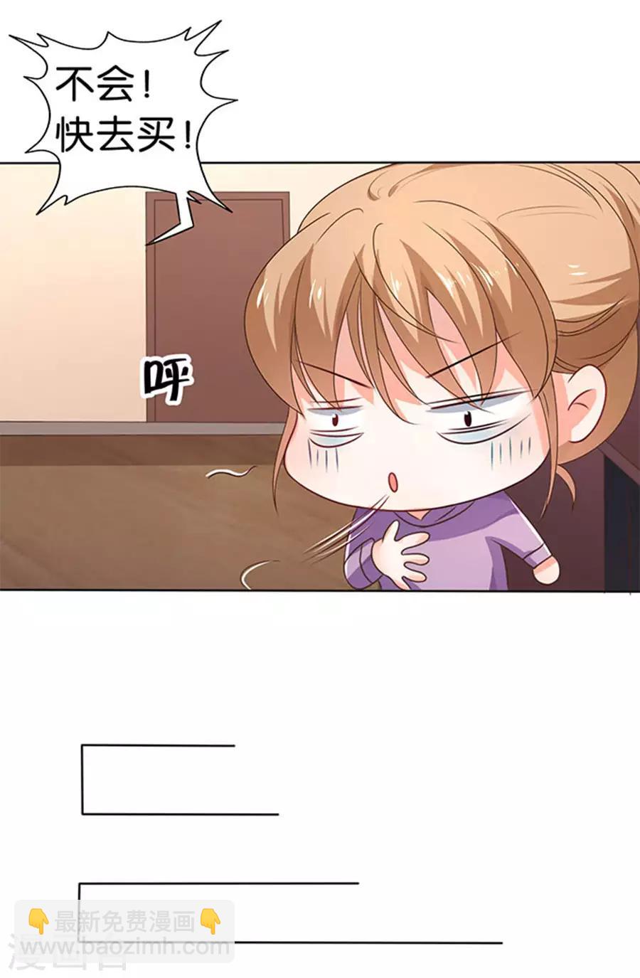 第117话-第118话