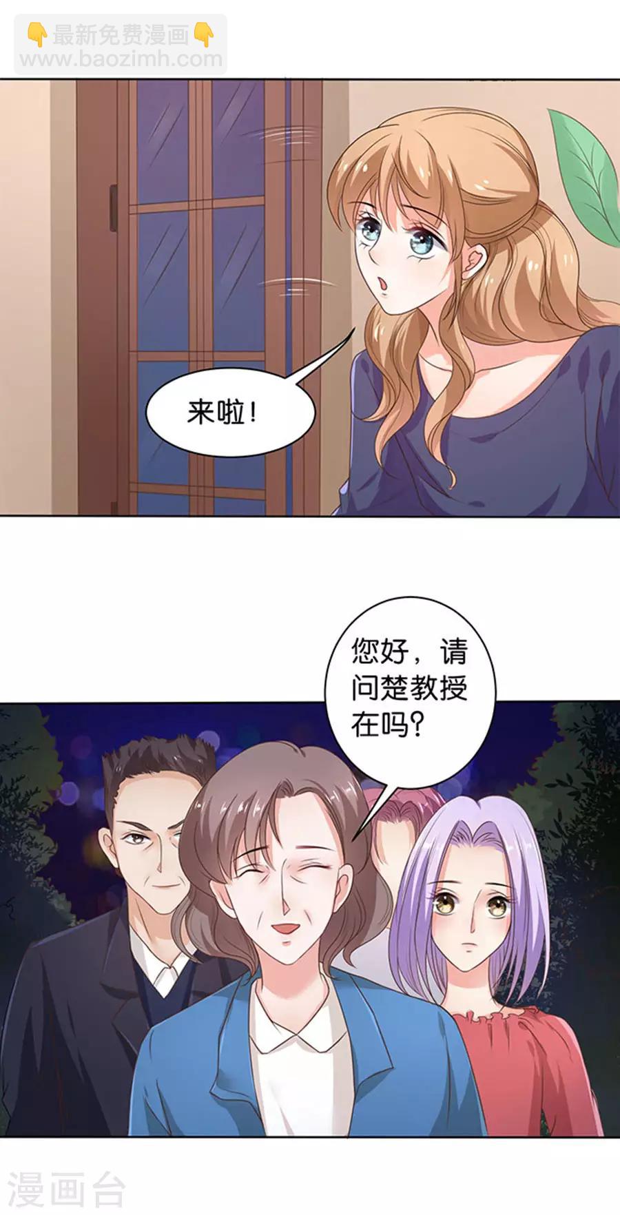 第117话-第118话