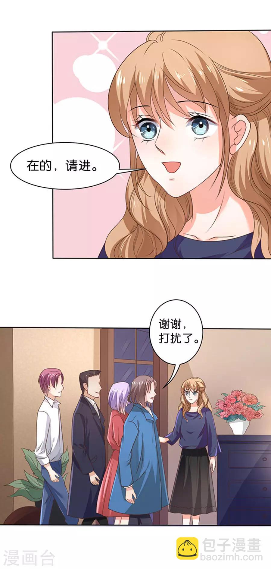 第117话-第118话