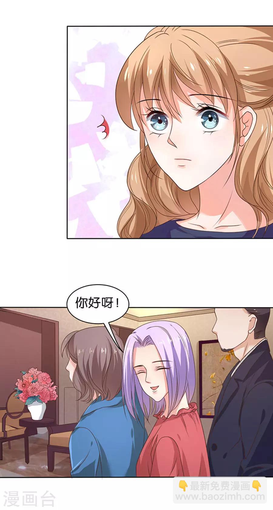 第117话-第118话