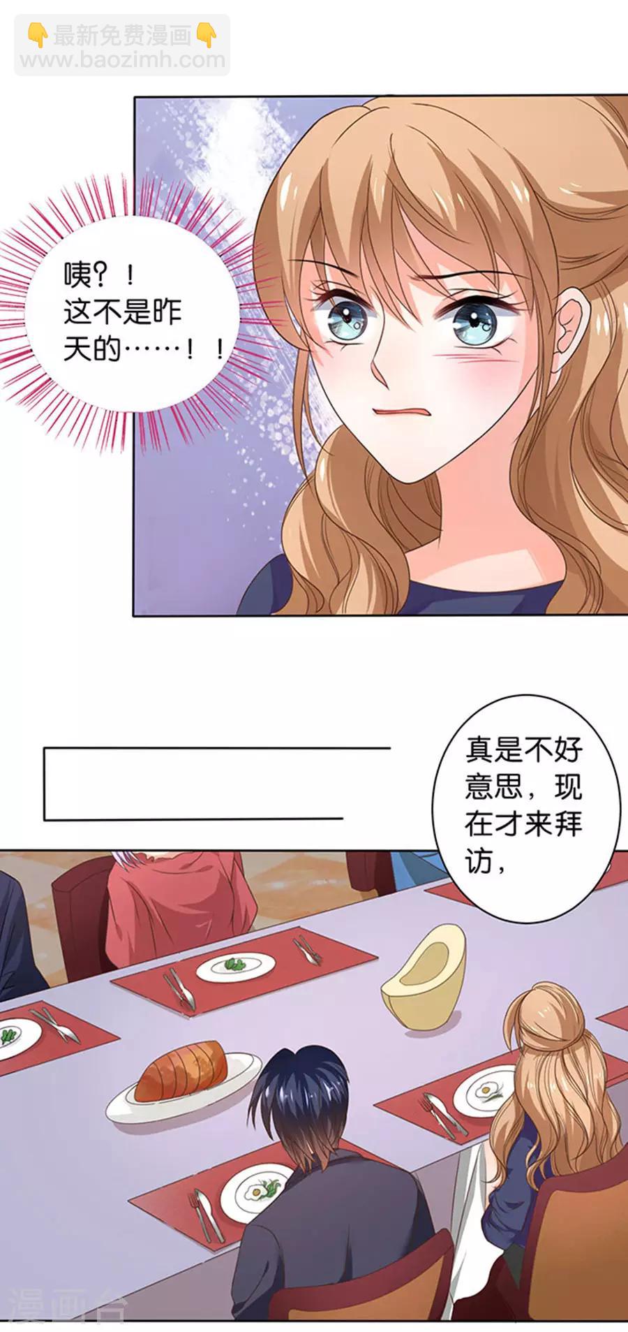 第117话-第118话