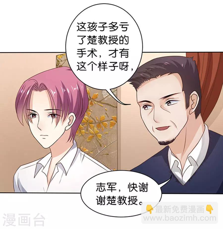 第117话-第118话