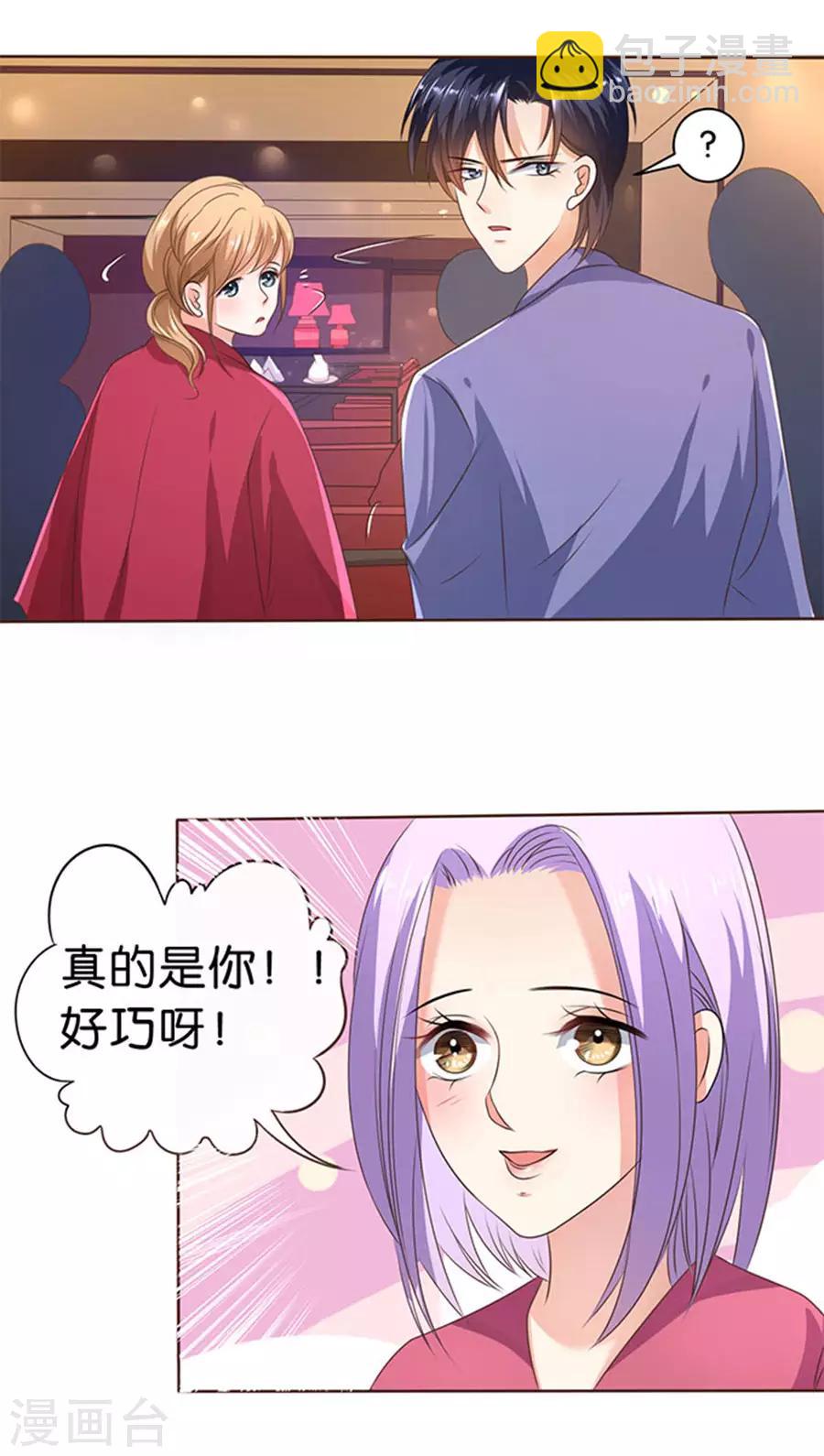 第117话-第118话