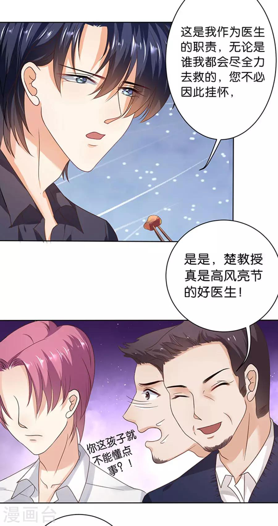 第117话-第118话