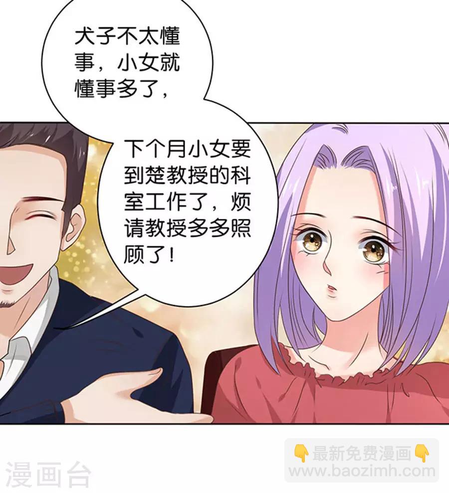 第117话-第118话