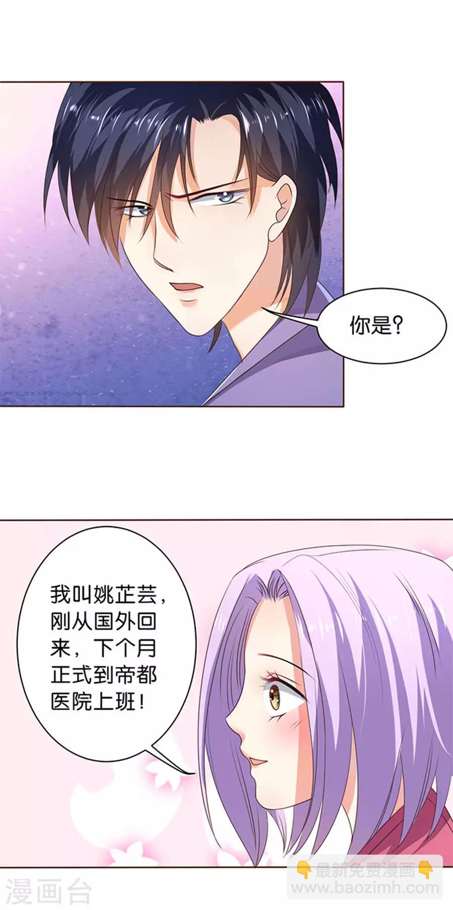 第117话-第118话