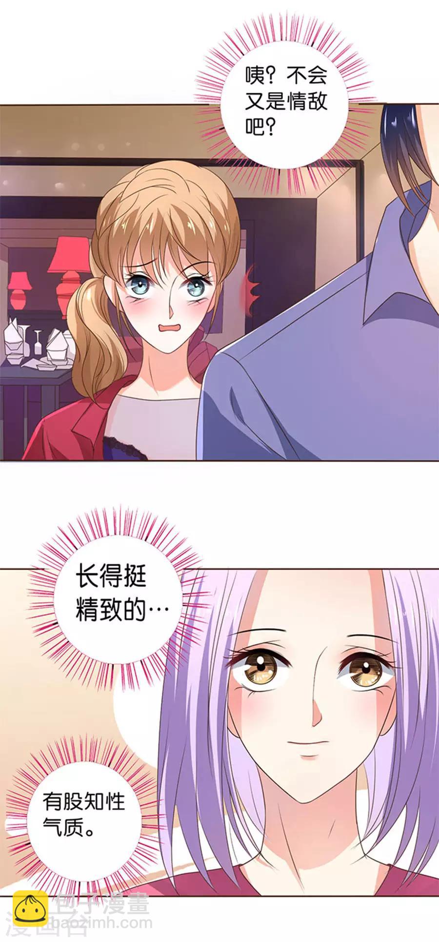 第117话-第118话