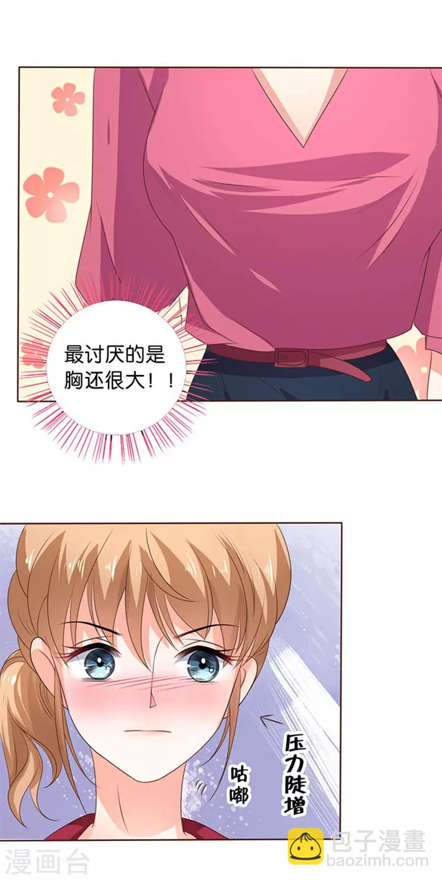 第117话-第118话