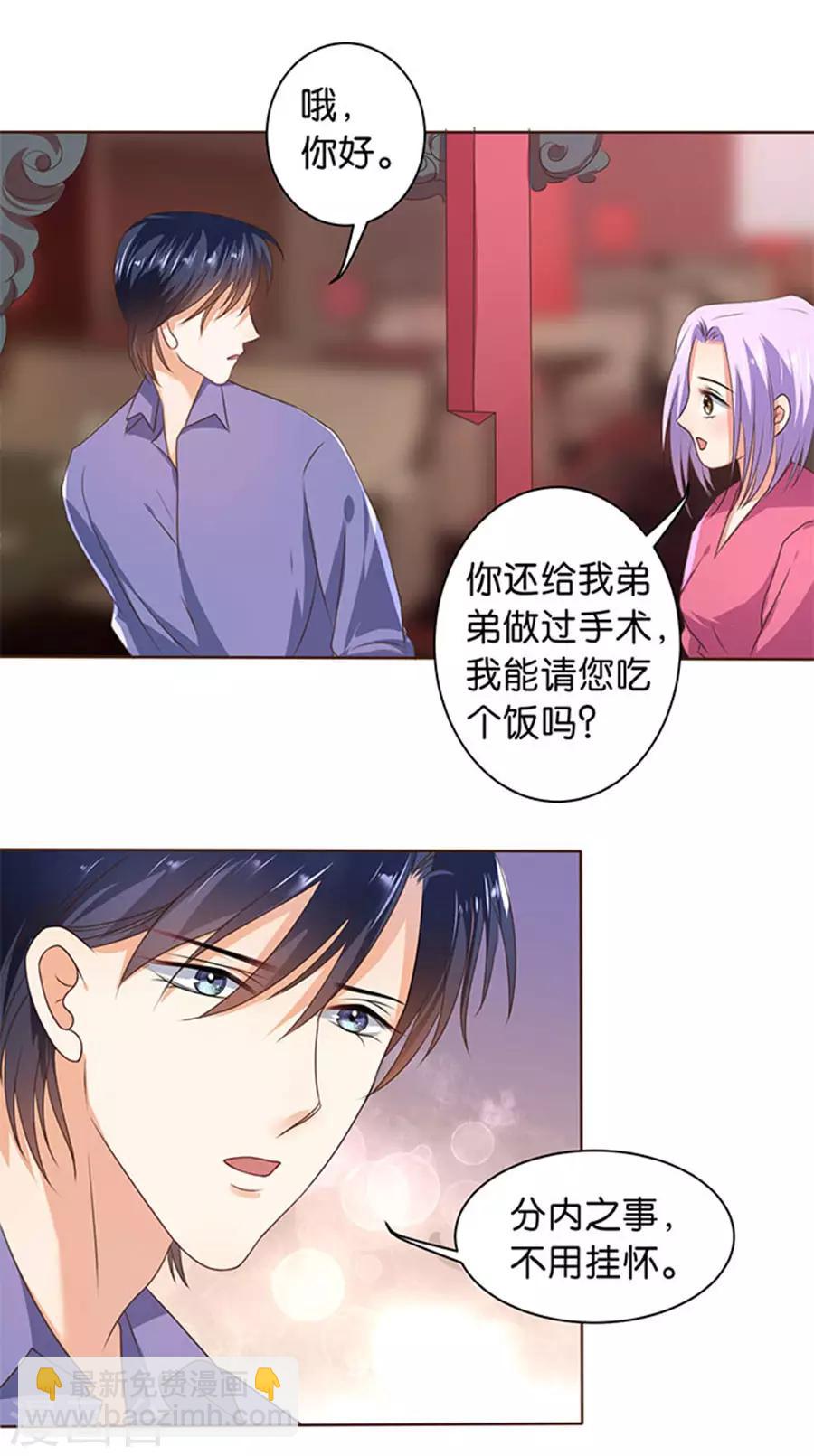 第117话-第118话