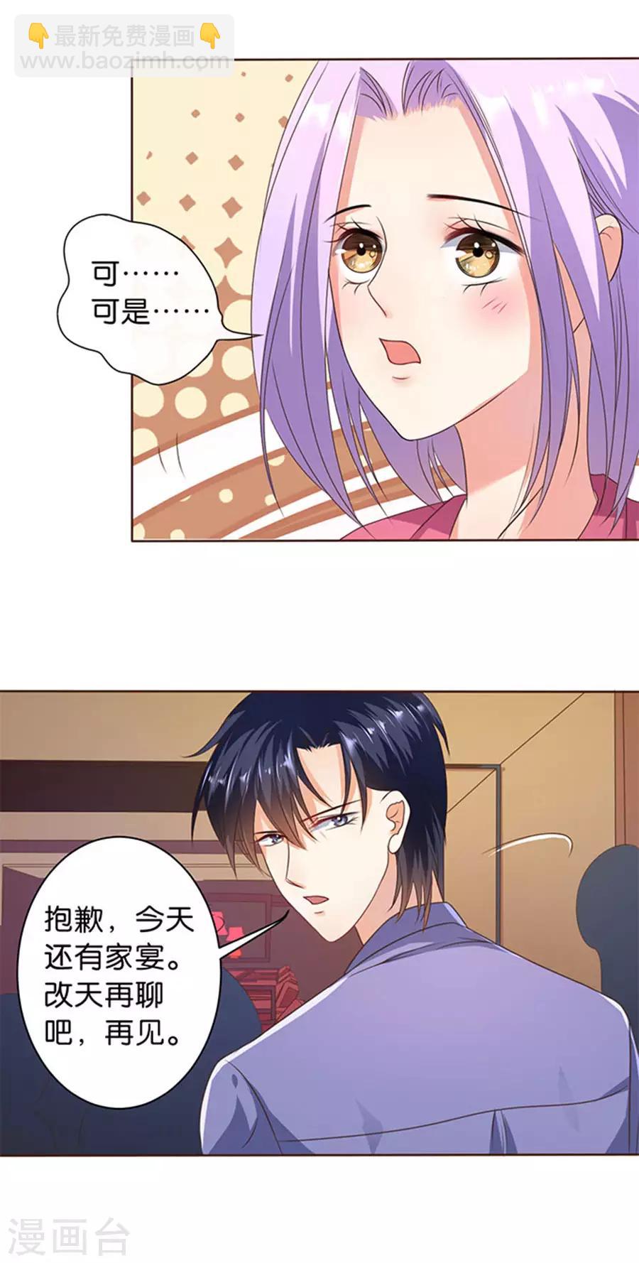 第117话-第118话