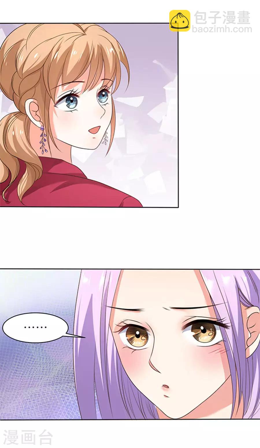 第117话-第118话
