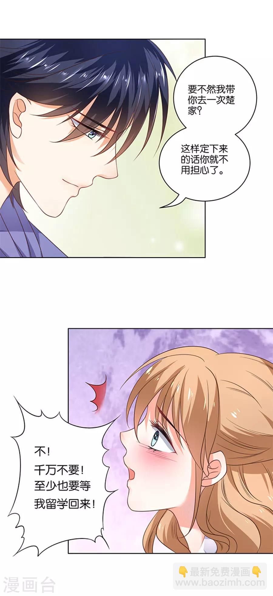 第119话-第120话