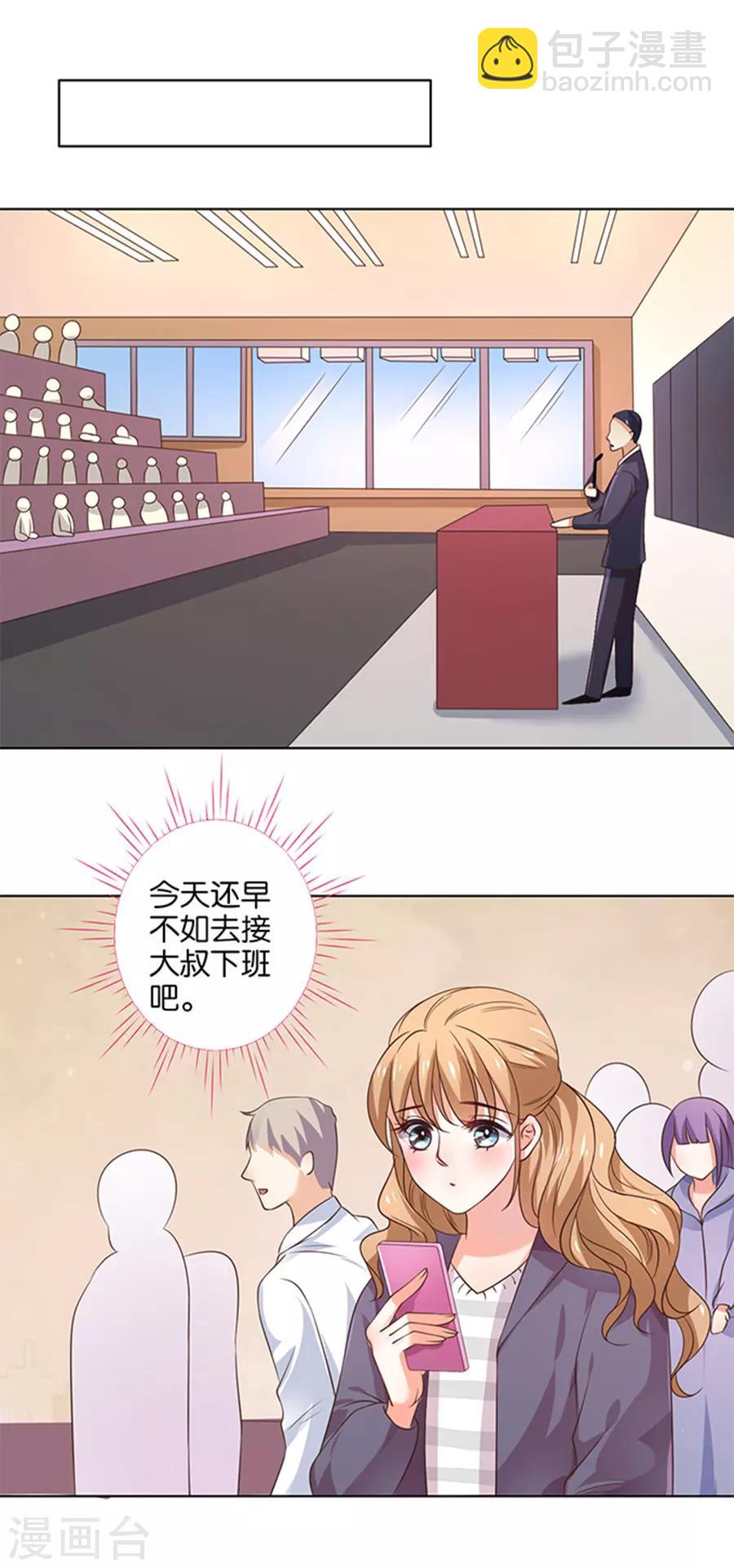 第119话-第120话