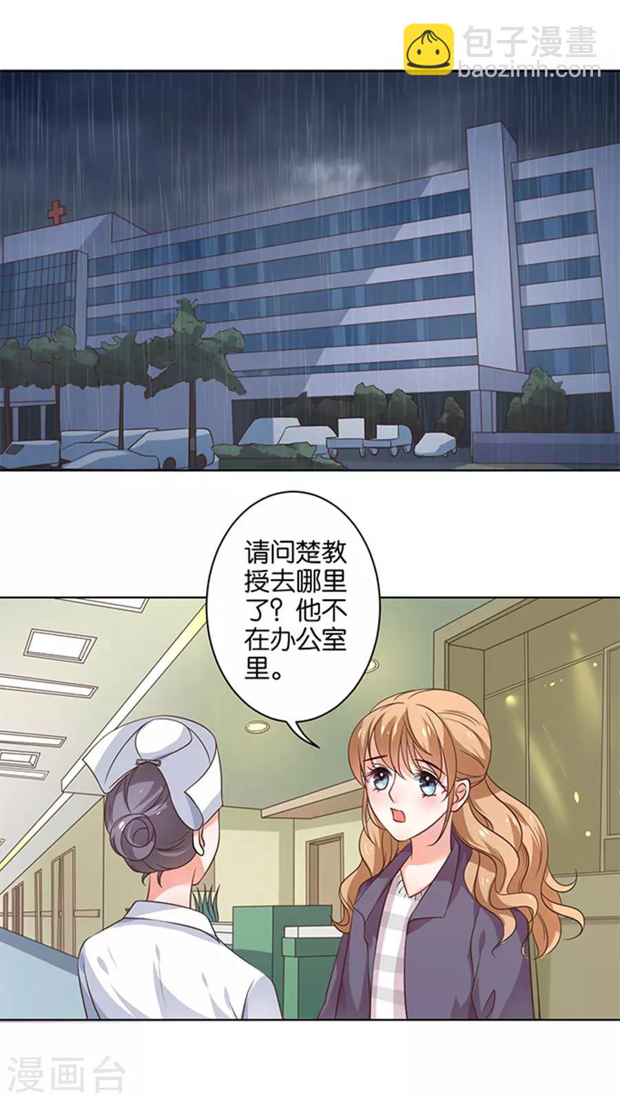 第119话-第120话