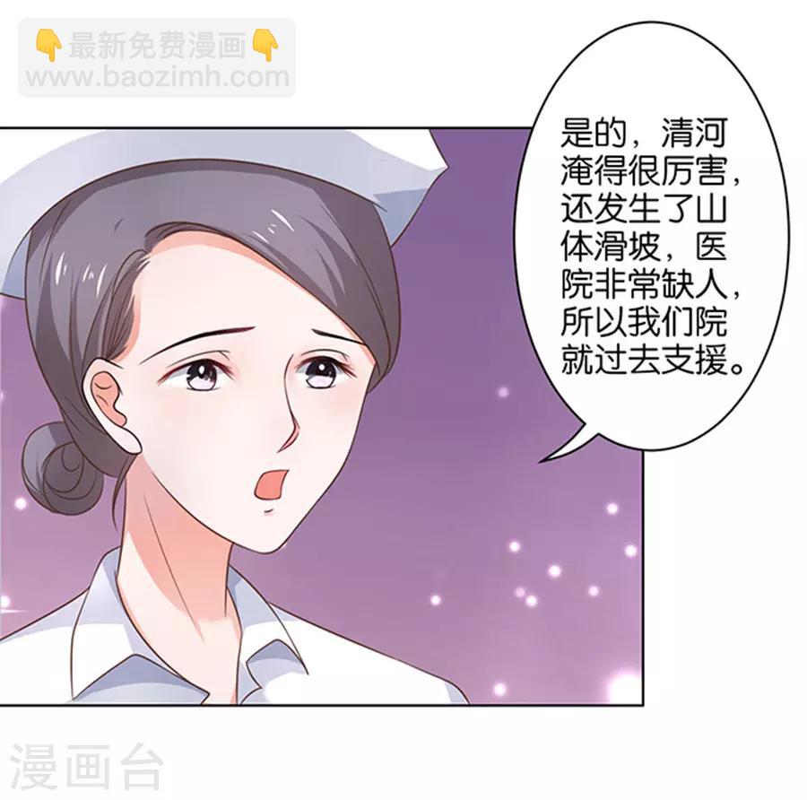 第119话-第120话