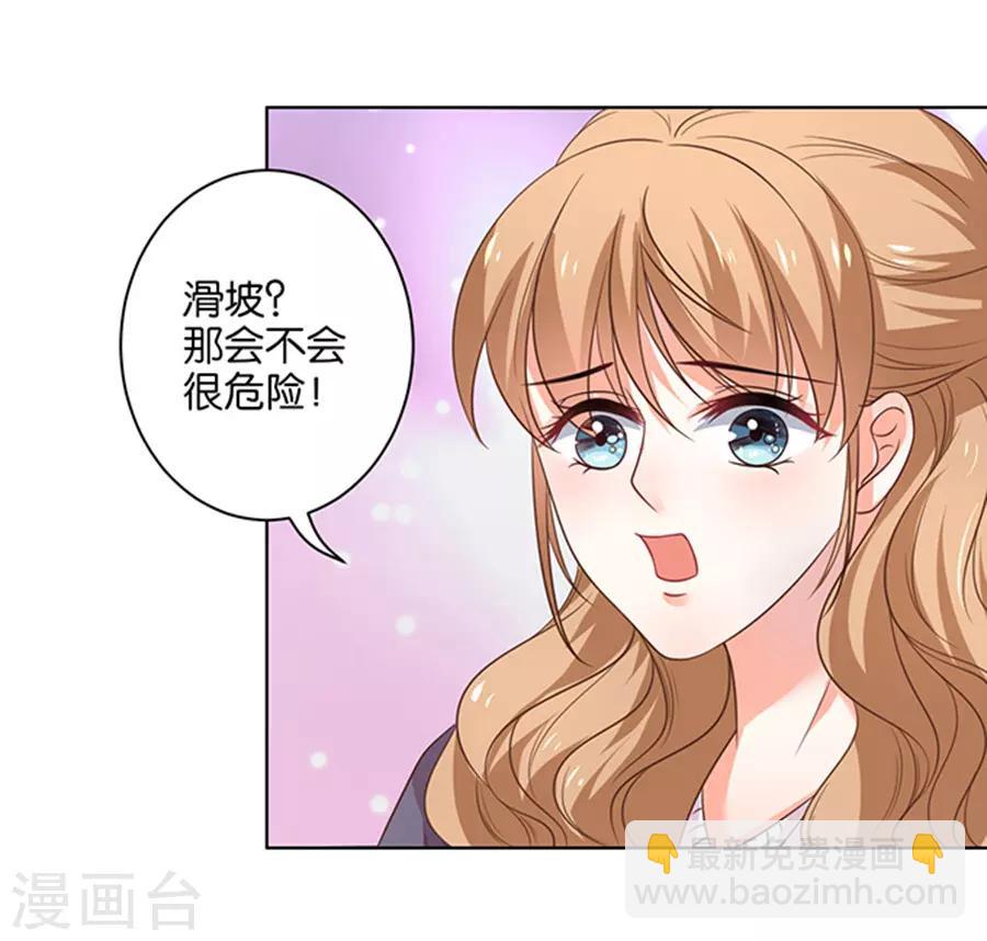 第119话-第120话