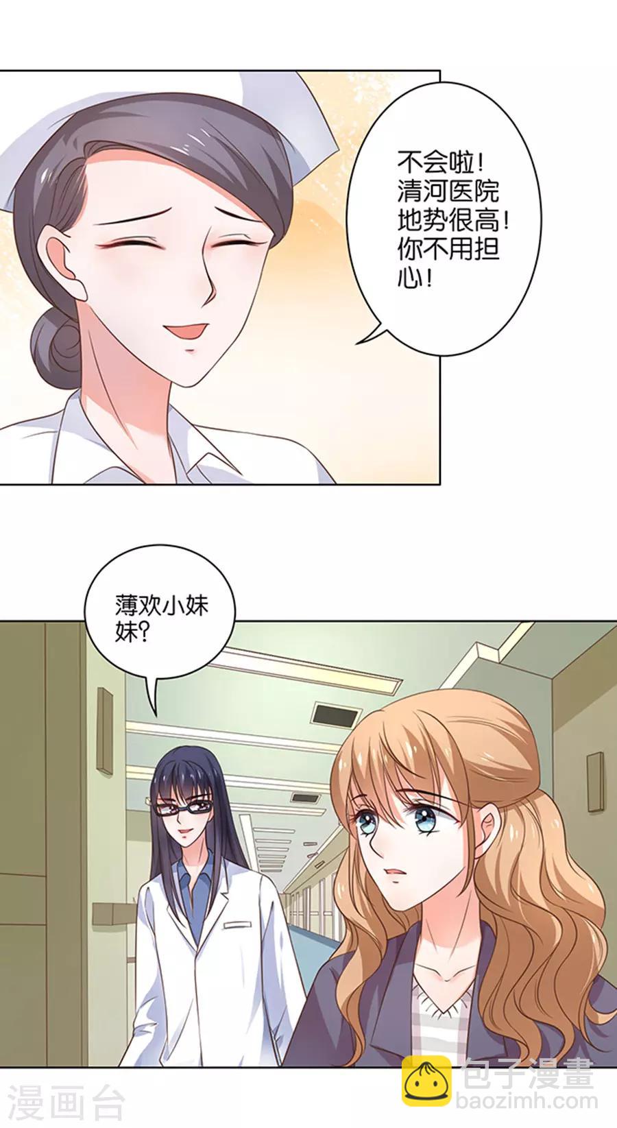 第119话-第120话