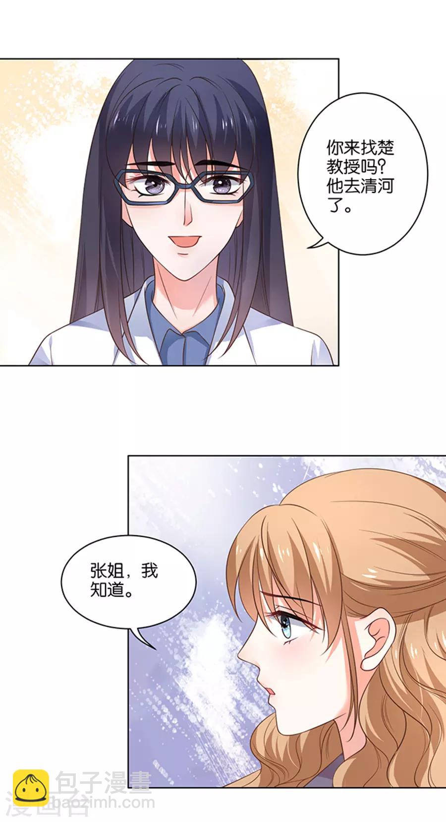 第119话-第120话