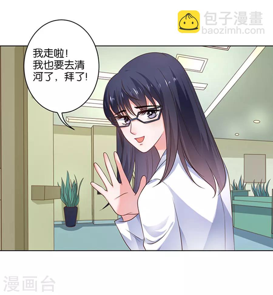 第119话-第120话