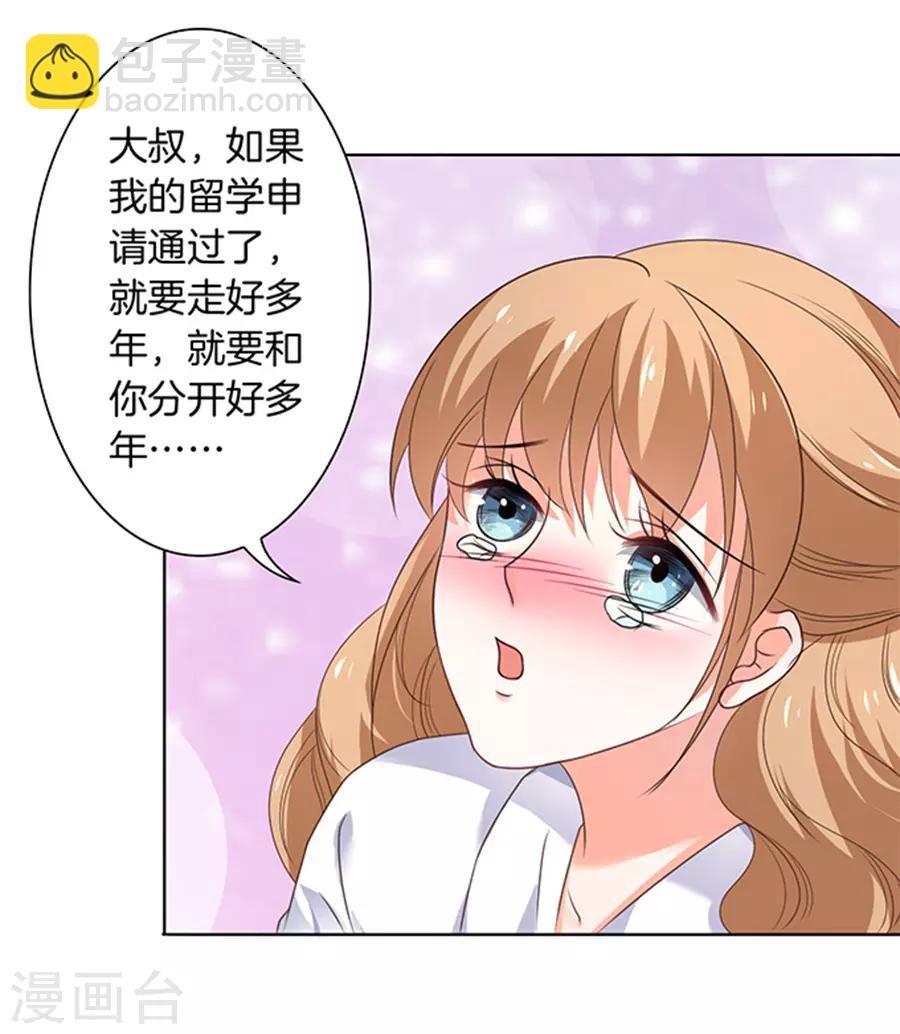 第119话-第120话
