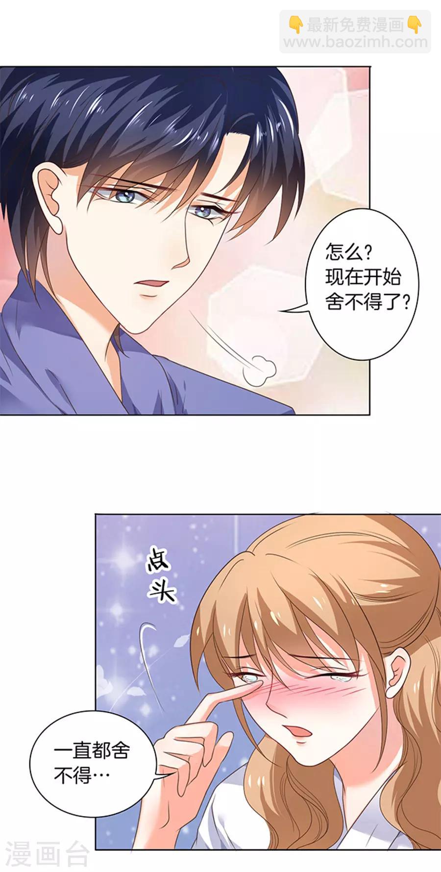 第119话-第120话
