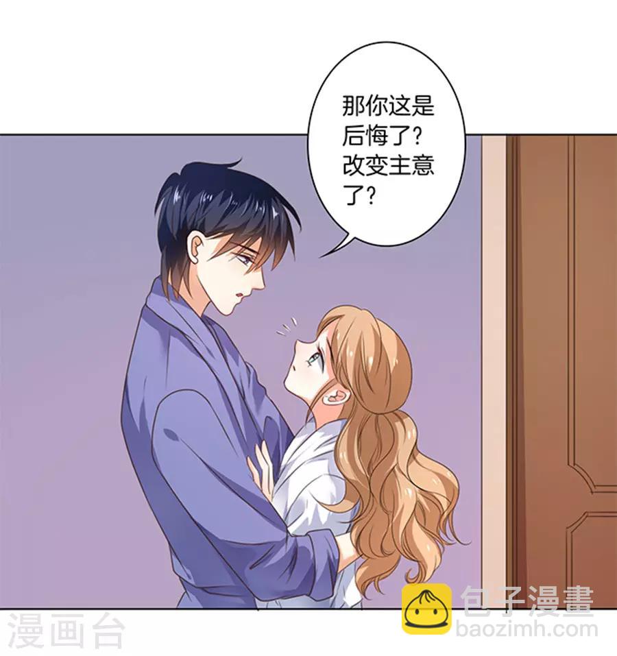 第119话-第120话